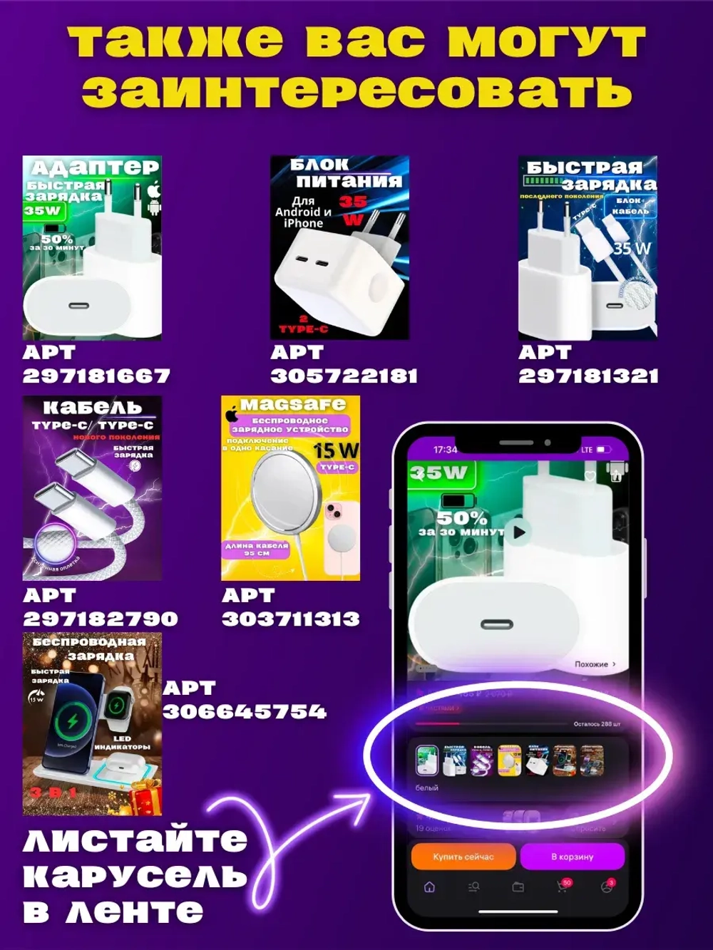 Зарядка для iPhone type-c 35W