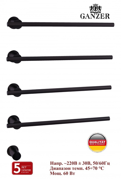 96064-C Встроенный ЭЛ. П-сушител на 4 полки (ЧЕРНЫЙ)  GANZER (3/1шт)