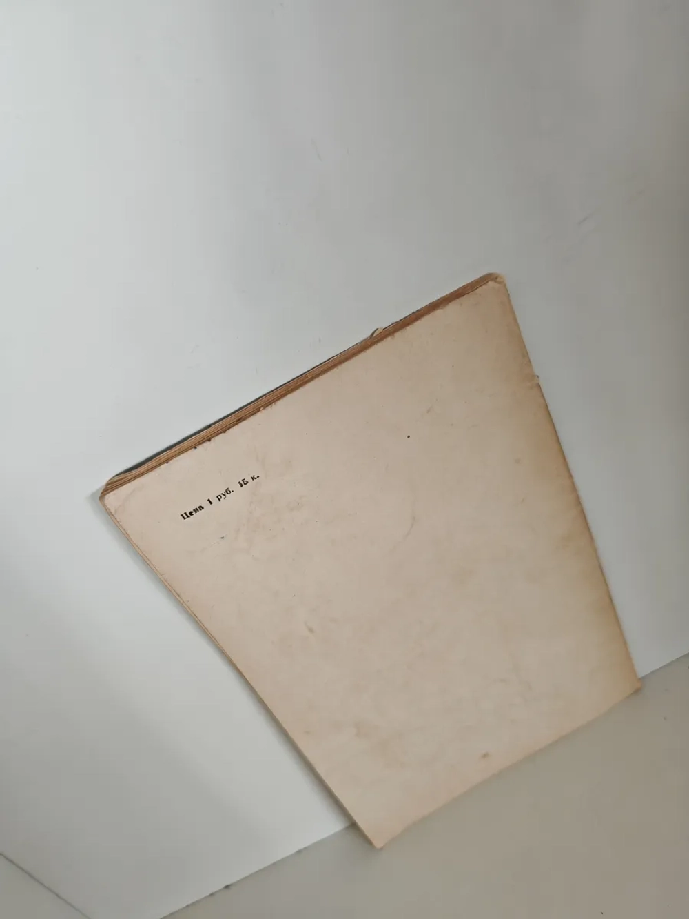 Одна девушка, пять юношей и шесть тракторов