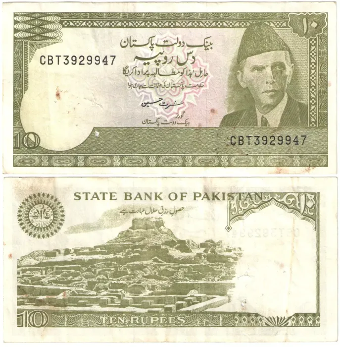 10 рупий 1983-1984 Пакистан