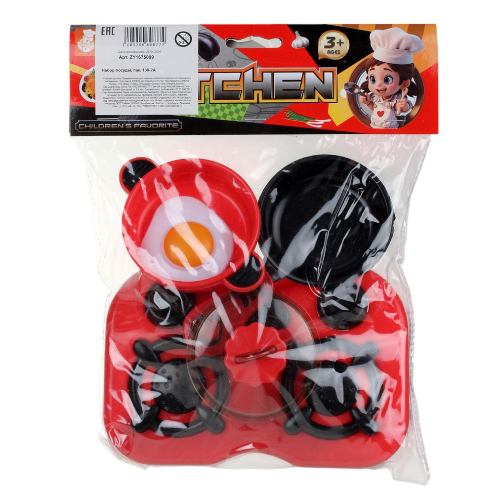Набор посуды, пакет 138-2A
