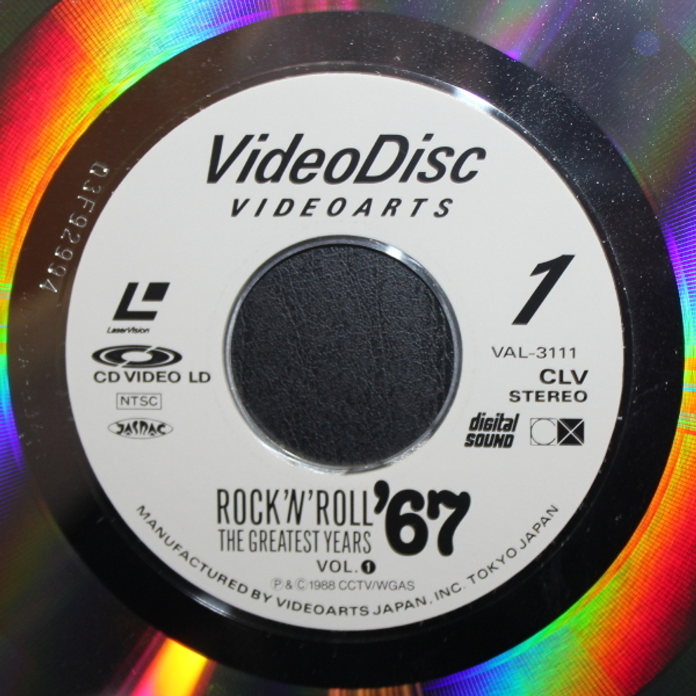 Сборник / Rock 'N' Roll, The Greatest Years '67 Volume 1 (LD)