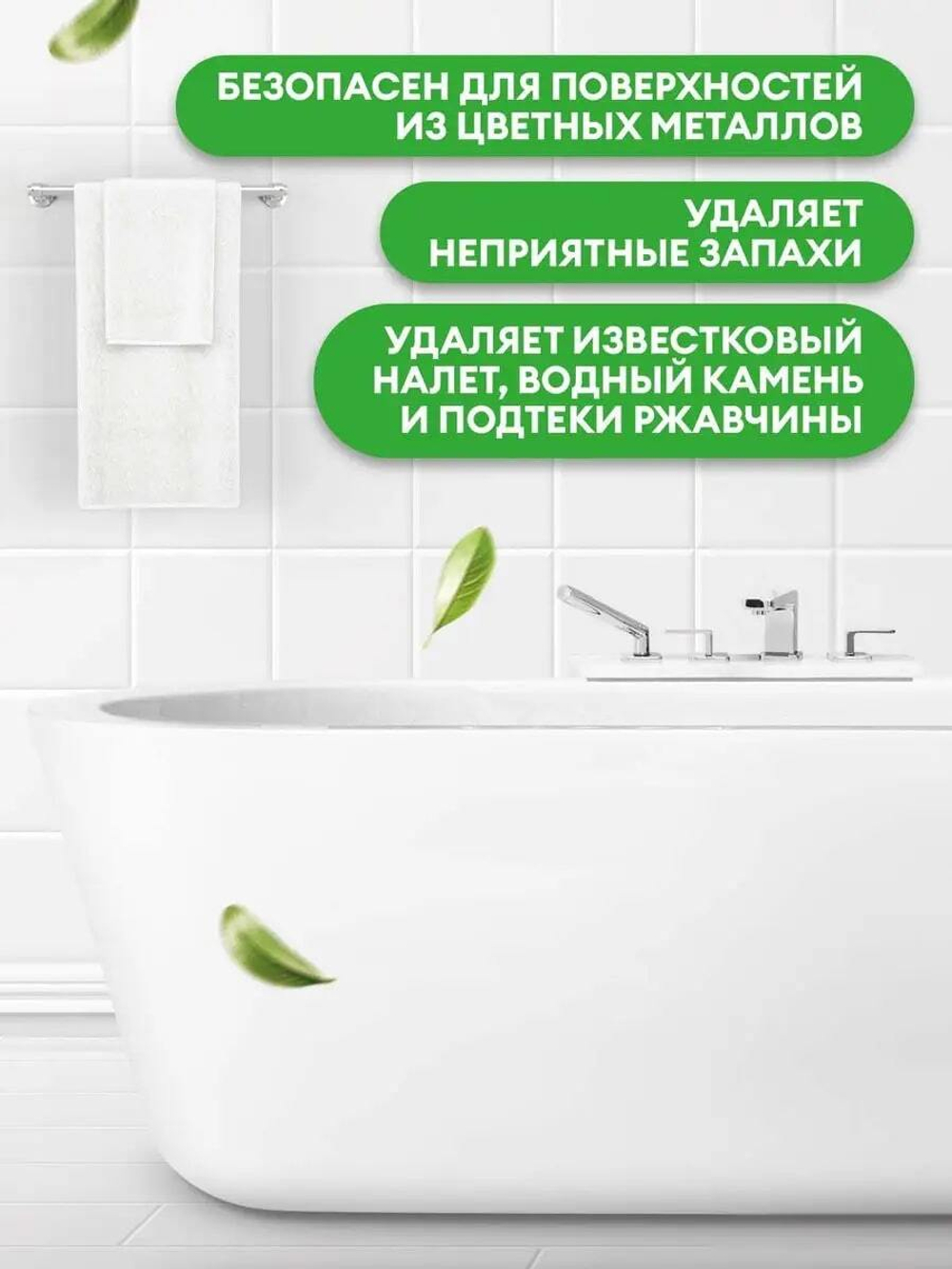 Средство для чистки сантехники для ванной и туалета 5 л WC-Gel Ultra