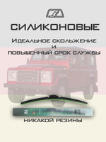 Щетки стеклоочистителя HUOYE Y8 350/350 мм на Jeep Wrangler | Hook/J-Hook