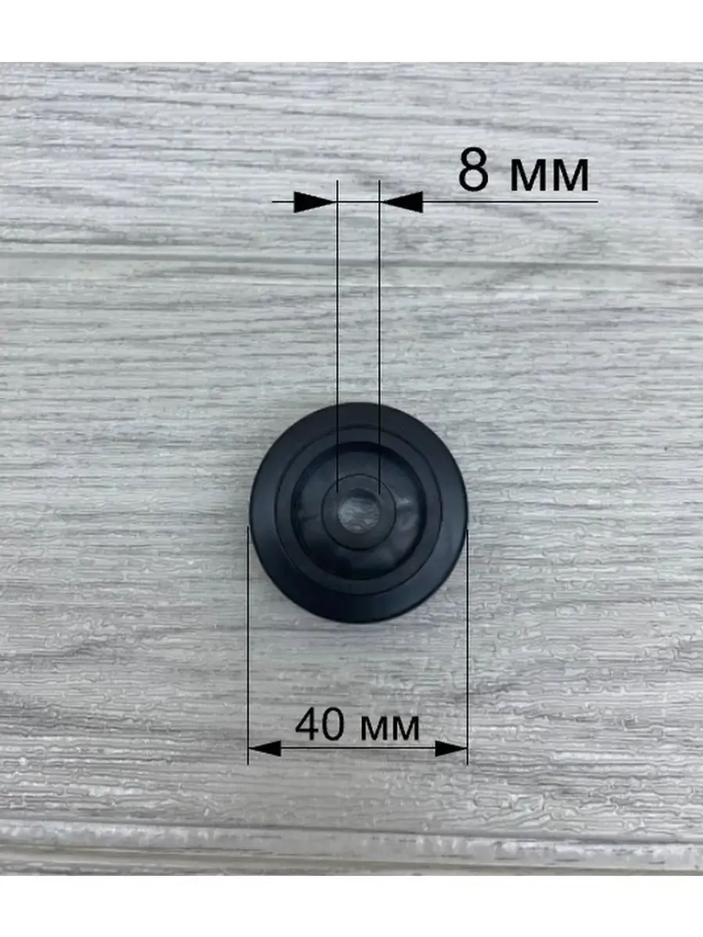 Колесо для мебели ролик для дивана д 40 мм отв 8 мм 2 шт