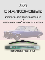 Щетки стеклоочистителя HUOYE Y8 350/350 мм на Daihatsu Cuore | Hook/J-Hook