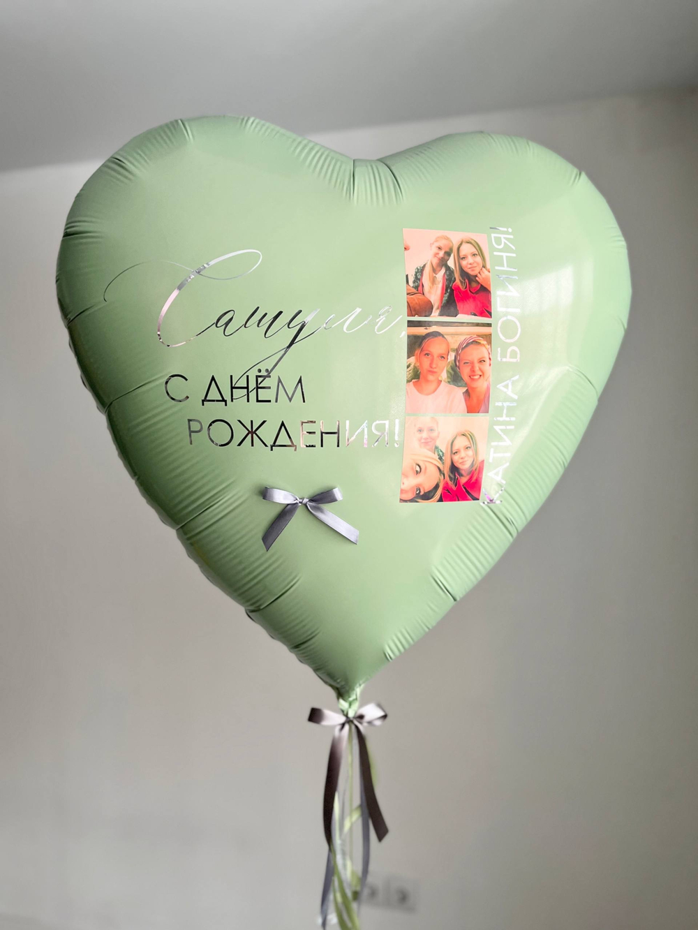 Большое сердце Оливковое с надписью и фото №4073