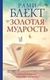 НОВИНКИ