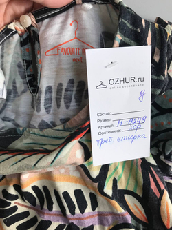 Туника Next для стильной девочки, визуально на 4/5 лет