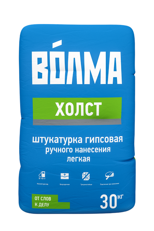 Штукатурка гипсовая Волма Холст 30 кг