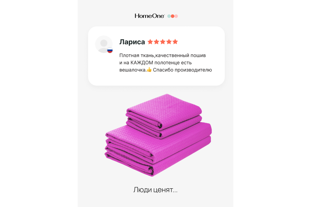 Комплект полотенец вафельных Home One 45х70 (2шт), 80х150 (2шт), фуксия