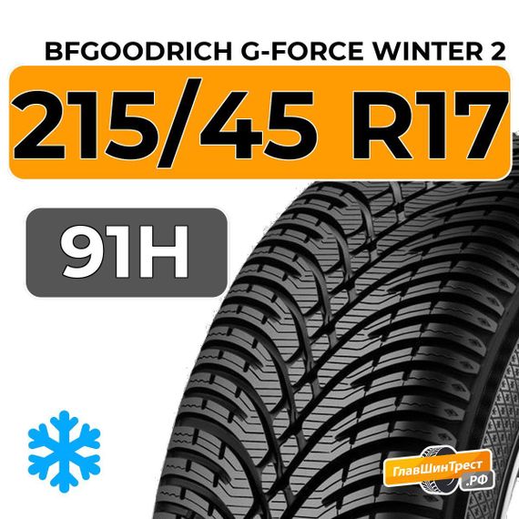 BFGoodrich G-Force Winter 2 215/45 R17 91H XL