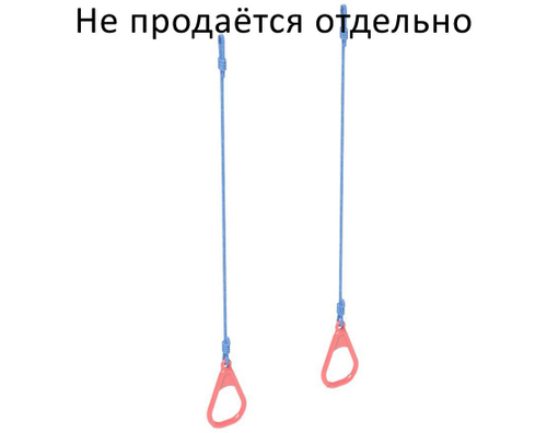 Кольца серия TS1 гимнастические на канатах модель 1