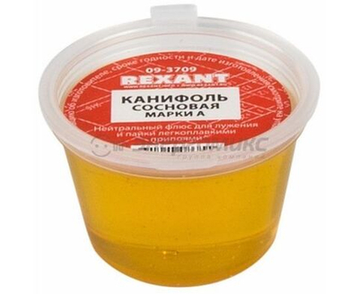 Канифоль сосновая 10гр марки А REXANT 09-3709