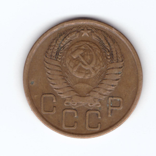 3 копейки 1956 VF