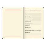 Ежедневник недатированный МАЛЫЙ 100х150 мм А6 BRAUBERG "Metropolis Ultra", под кожу, 160 л., черный, 113300