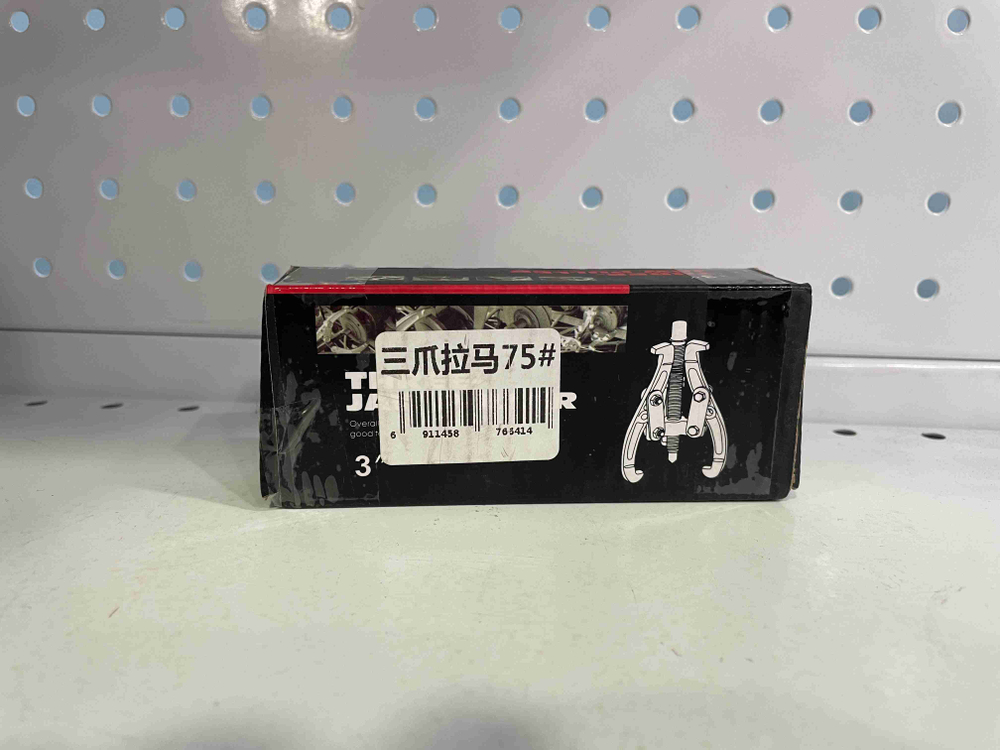 75 мм / Съемник трехлапый 3''(Диаметр захвата -75мм, длина лап-75мм,лапы S-образные)
