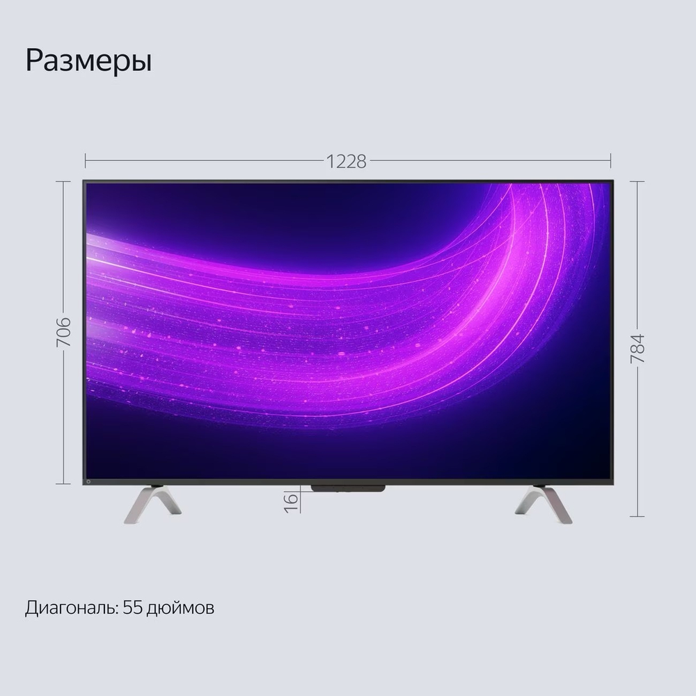 Телевизор Яндекс ТВ Станция Про с Алисой YNDX-00101К черный