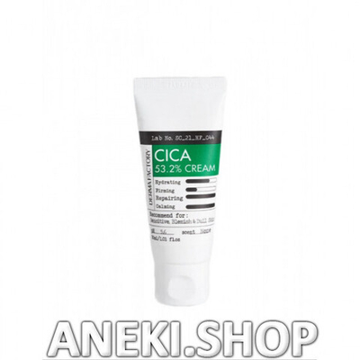 Крем увлажняющий для лица с экстрактом азиатской центеллы 53.2% 30 мл Derma Factory Cica 53.2% Cream.