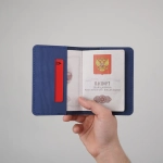Обложка на паспорт Classic Синий