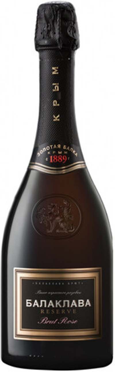 Вино игристое Балаклава Резерв Розе