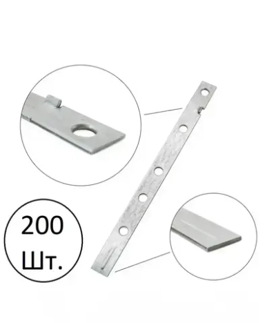 Крепеж для планкена 190x15x1.8 (200шт.)/Змея для планкена/пластина металлическая