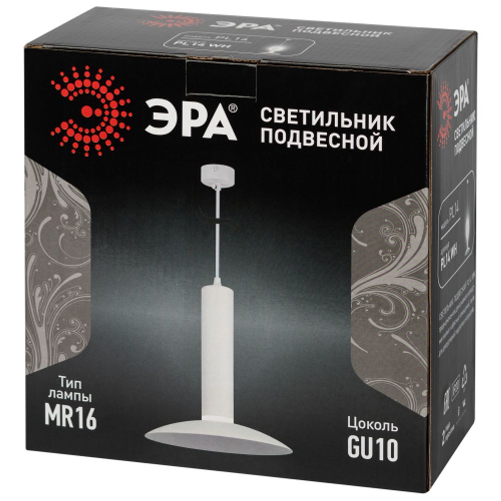 Светильник подвесной (подвес) ЭРА PL14 WH MR16 GU10 потолочный цилиндр белый