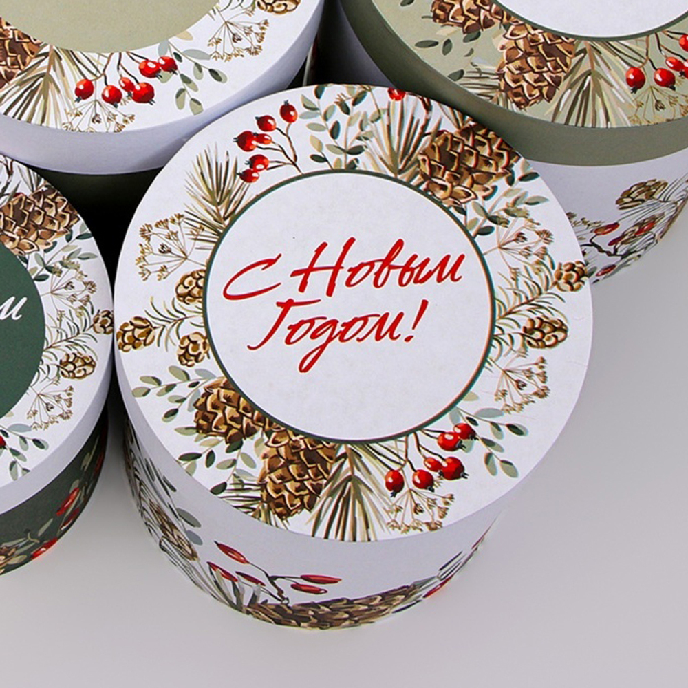 Подарочная коробка «Счастливого Нового года»