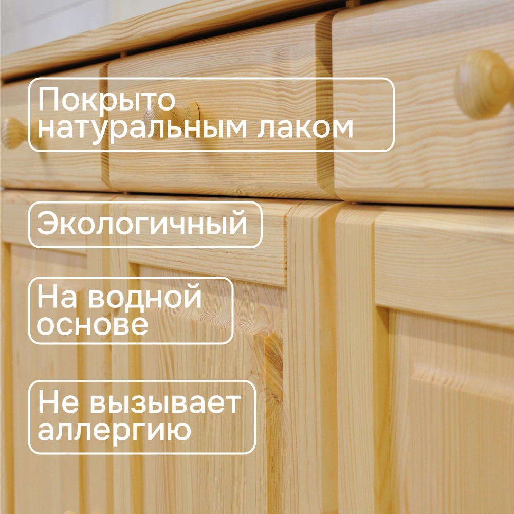 Тумба Лена напольная трехдверная 3 ящ в лаке