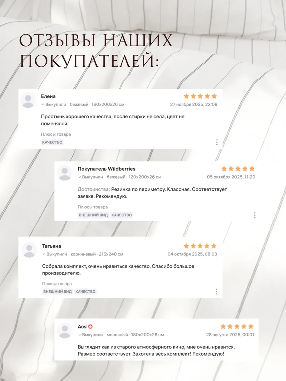 Наволочка комплект 2шт перкаль Сказка "Полоски Эко" 50x70 см на молнии