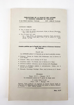 "Actes du Colloque. Jaures et la Nation (Материалы симпозиума. Жорес и нация)" 1965 г.