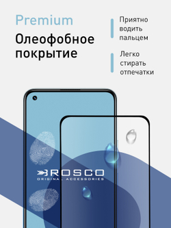 Защитное стекло ROSCO для realme 7 Pro;realme 8;realme 8 Pro оптом (арт. RM-7PRO-FSP-GLASS-BLACK)