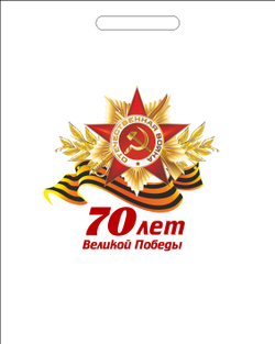 Бессмертный полк-2015. Москва