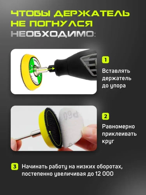 TAGOR Диск шлифовальный 50