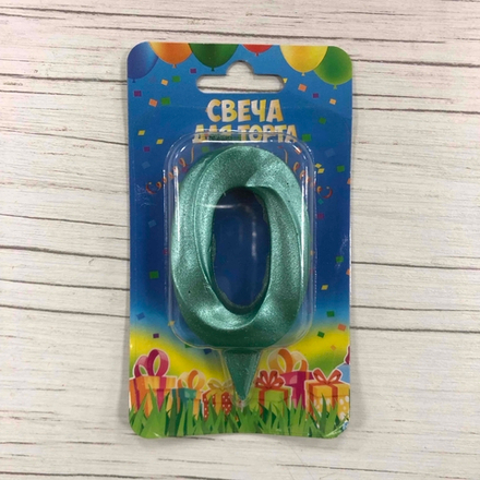Свеча Цифра, 0 Грани, Тиффани, 7 см, 1 шт.