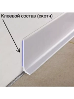 Гибкий плинтус напольный самоклеящийся, серый, 60 мм х 5 м