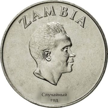 10 нгве 1968-1987 Замбия