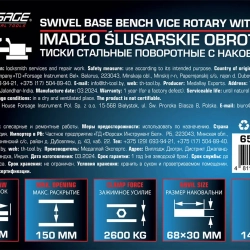 Тиски стальные поворотные с наковальней 6''-150мм Forsage F-6540306