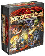 Настольная игра Таверна "Красный Дракон": Троллье зелье и чары волчары