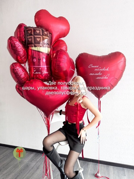 Набор шаров Только любовь