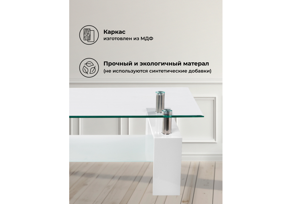 Журнальный стол Woodville CT1-052 white