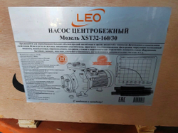 Насос поверхностный консольный центробежный LEO модель XST32-160/30