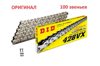 Цепь 428VX G&B (100звеньев)