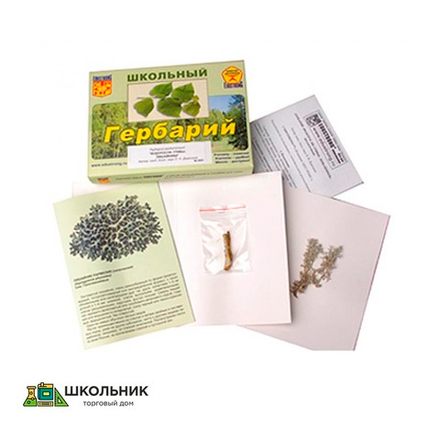 Комплект гербариев раздаточных