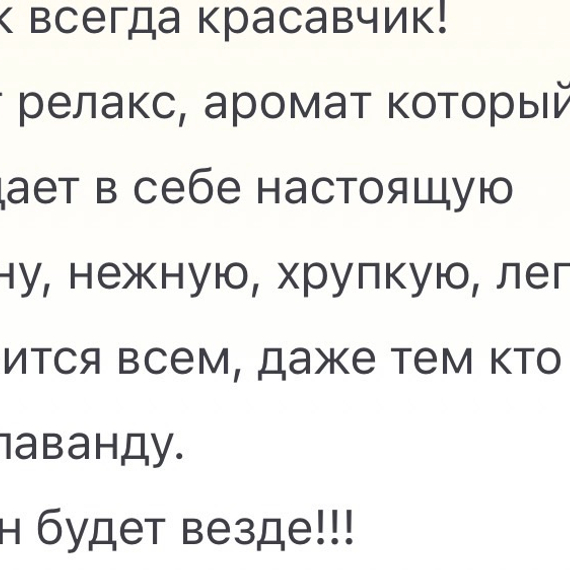 CHLOE Atelier Des Fleurs Lavanda