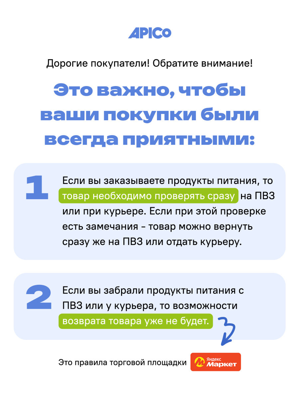 Кокосовое масло 100% "Roi Thai", рафинированное, 2 шт. по 1000 мл.