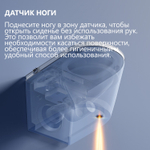 Электронный унитаз-биде ABBER Bequem AC1121S подвесной белый