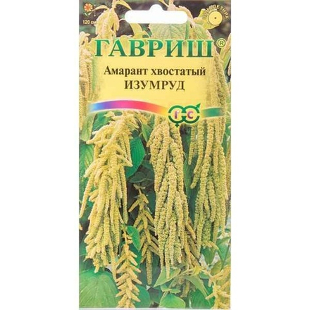 Амарант Изумруд 0,2г Ц Гавриш