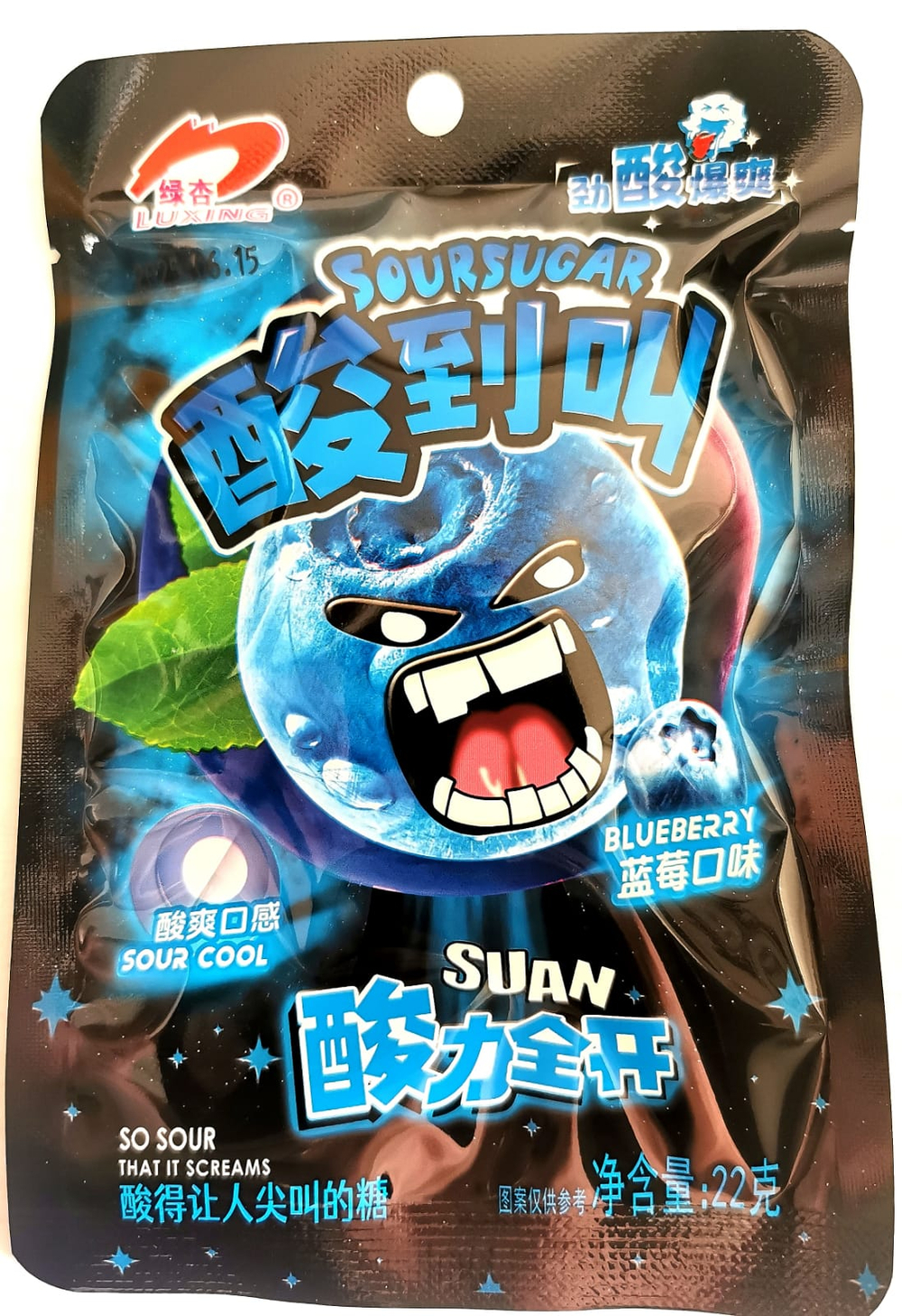 Конфеты Luxing SUAN черника 22г 20шт