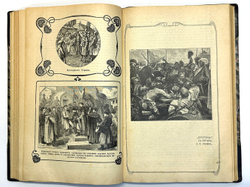 Костомаров Н.И. Русская история в жизнеописаниях ее главнейших деятелей: В 3 т. СПб.,В. Битн 1911 г.